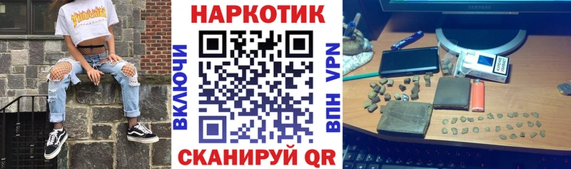 Наркотические вещества Ахтубинск ГАШИШ АМФ Мефедрон Псилоцибиновые грибы Alpha PVP МАРИХУАНА
