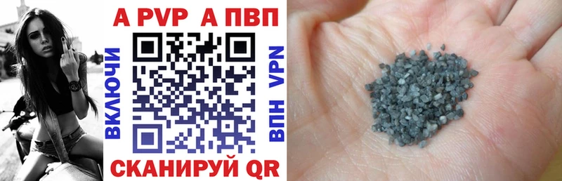 A-PVP Соль  гидра ONION  Ахтубинск 