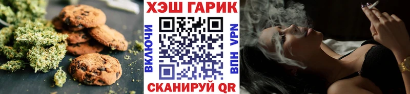 Canna-Cookies конопля  Ахтубинск 
