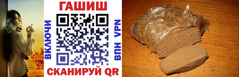 ГАШ ice o lator  Ахтубинск 