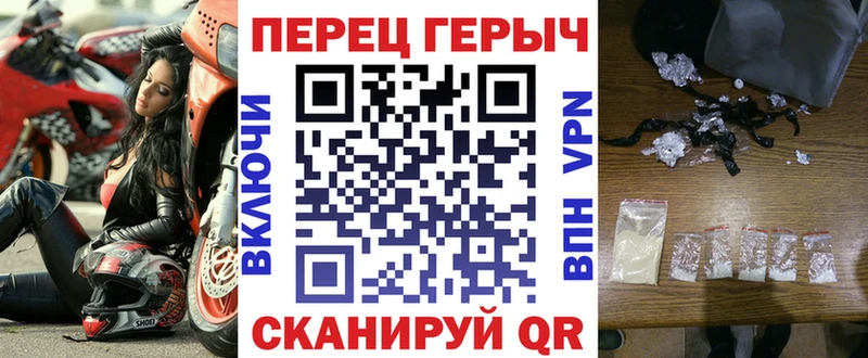 ГЕРОИН гречка  Ахтубинск 