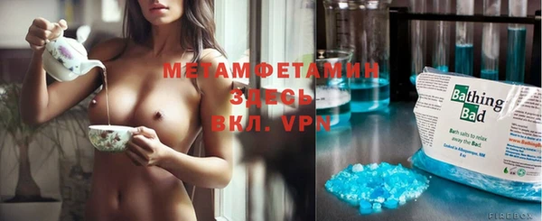 Альфа ПВП Мегион