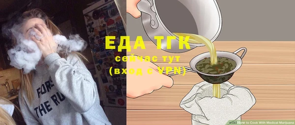 гашиш Армянск
