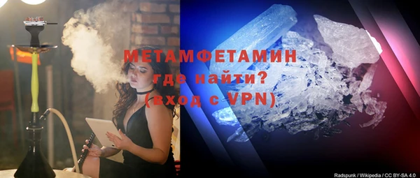гашиш Армянск