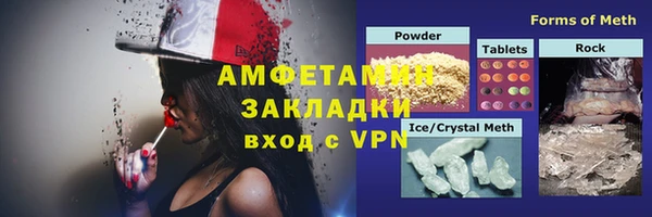соль ск Арсеньев