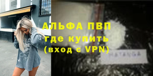 соль ск Арсеньев