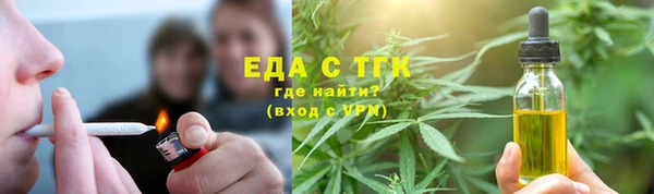 ECSTASY Аркадак