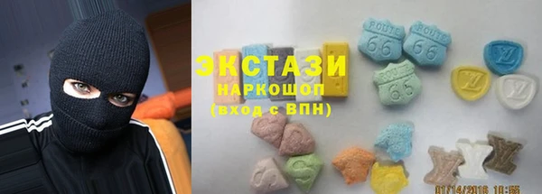 гашиш Армянск