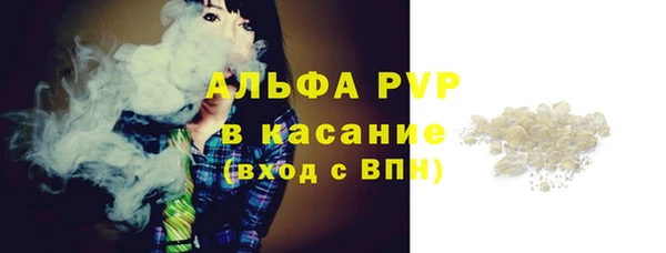 гашиш Армянск