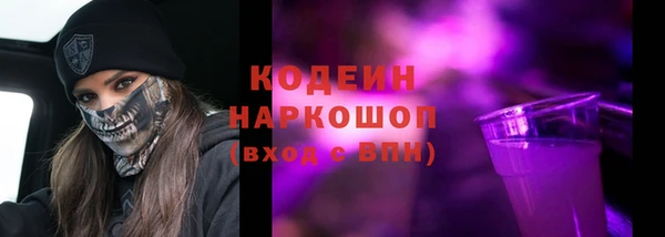 гашиш Армянск