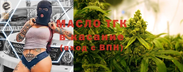 соль ск Арсеньев