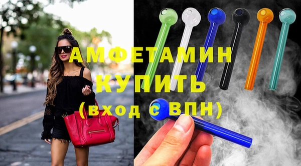 ECSTASY Аркадак