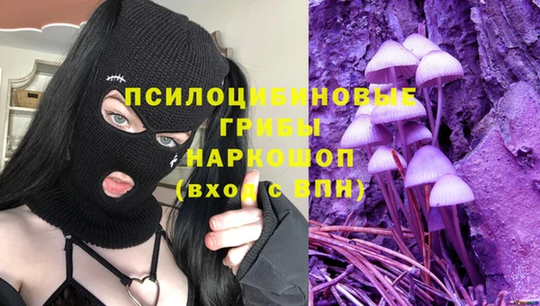 гашиш Армянск