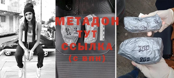 сатива Медногорск