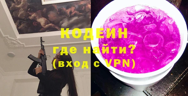 гашиш Армянск