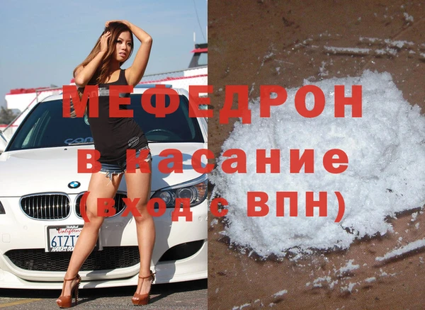 соль ск Арсеньев