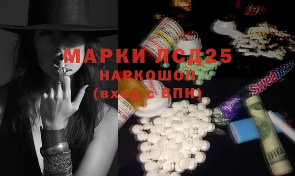 ECSTASY Аркадак