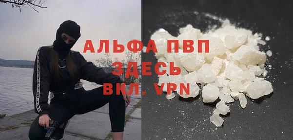соль ск Арсеньев