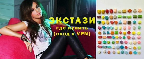 ECSTASY Аркадак