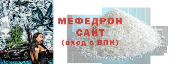 соль ск Арсеньев