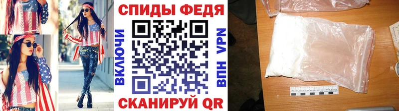 МЕТАМФЕТАМИН Декстрометамфетамин 99.9% Ахтубинск