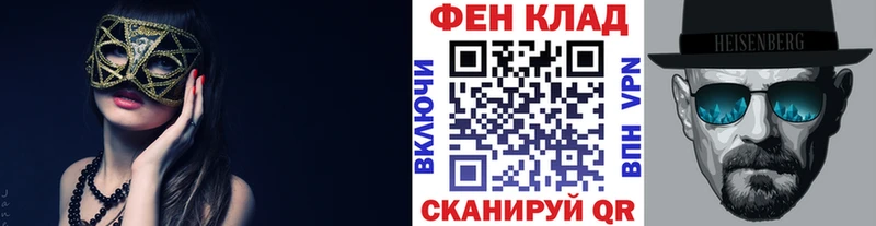 МЕТАМФЕТАМИН мет  Ахтубинск 