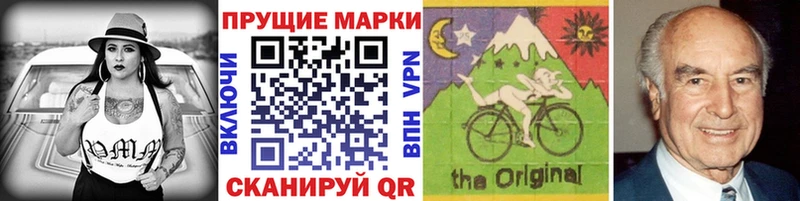 Марки N-bome 1,5мг  blacksprut зеркало  Ахтубинск 