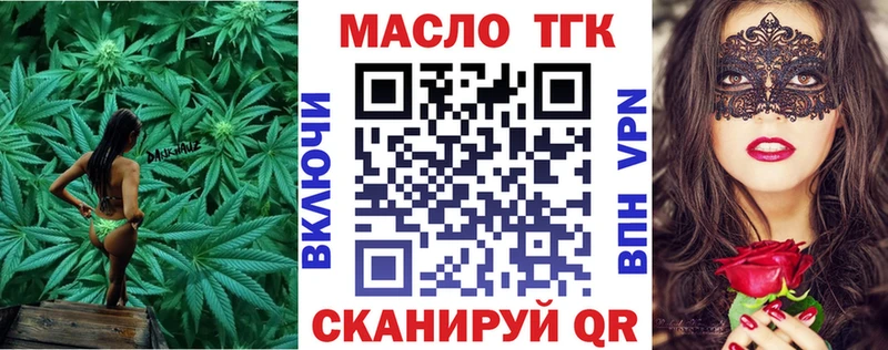 ссылка на мегу маркетплейс  Ахтубинск  Дистиллят ТГК вейп 